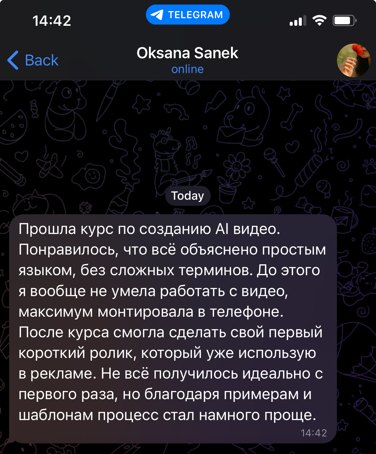 Отзыв 2 из мессенджера